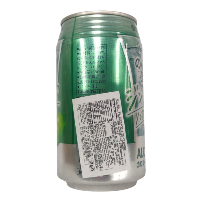 三多利無酒精琴湯力 - Suntory Non Alcohol 350Ml