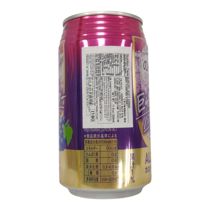三多力無酒精飲料 - 葡萄350Ml