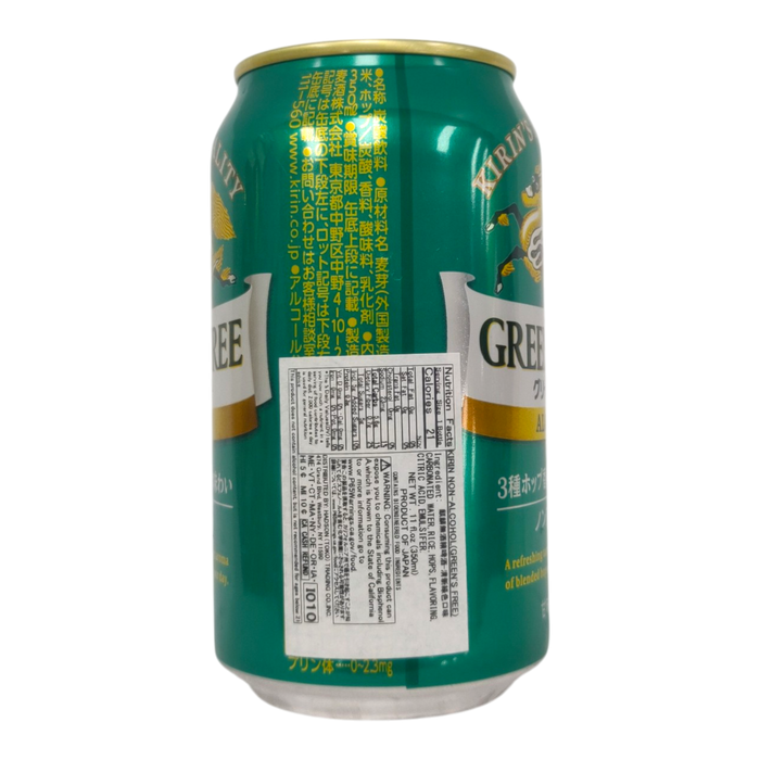 麒麟無酒精飲料 - 清新綠色口味350Ml 1