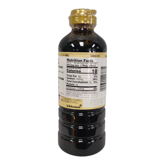 Kikkoman Soy Sauce Marudaizu Japan