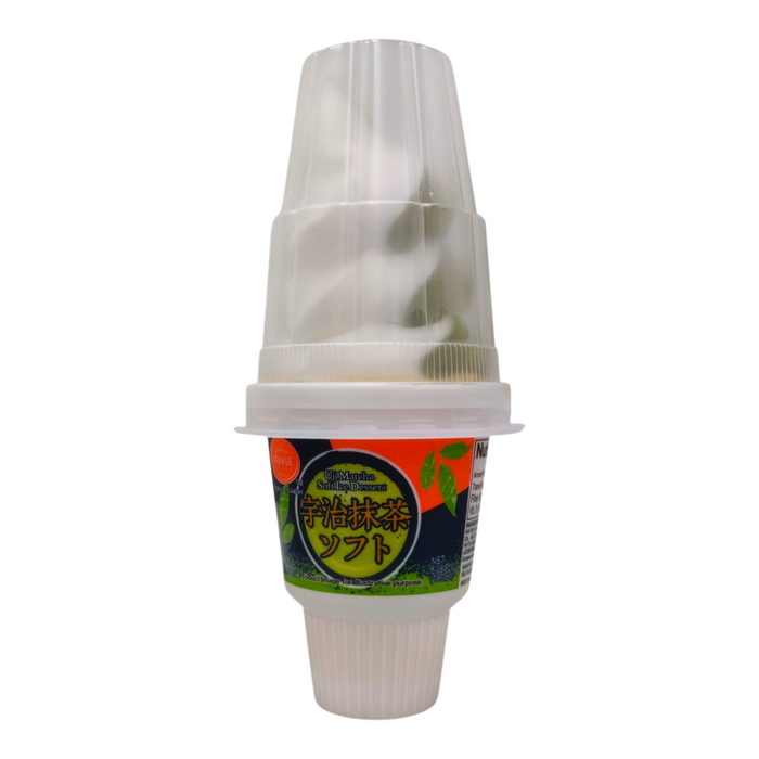 日本霜淇淋 - Orange Matcha Soft Ice Cream