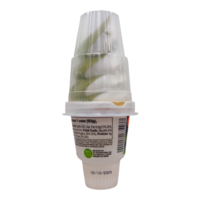 日本霜淇淋 - Orange Matcha Soft Ice Cream