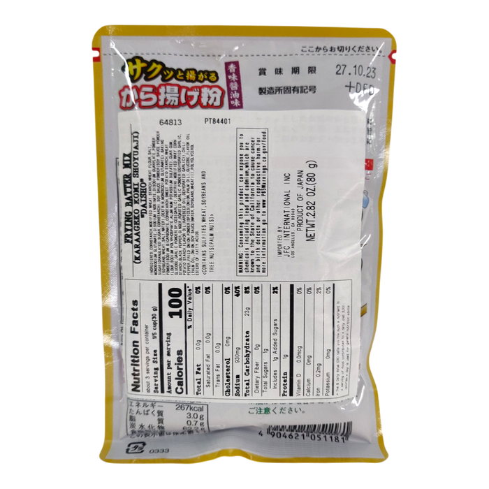 Daisho Karaageko Komi Shoyu