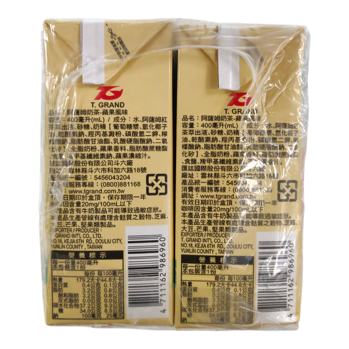 Assam Milk Tea Apple Flavor 6-ct