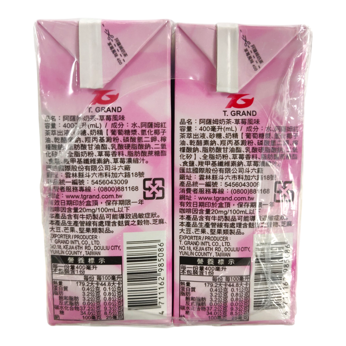 Assam Milk Tea Strawberry Flavor 6-ct