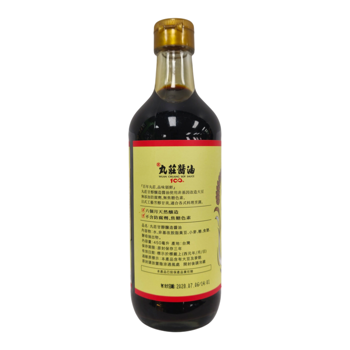 丸莊甘醇醬油 - Wuan Chuang Soy Sauce Naturally Brewed