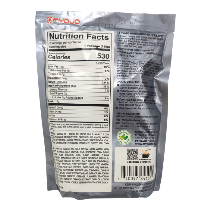 Myojo Plant Base Creamy Tonkotsu Ramen 2-ct