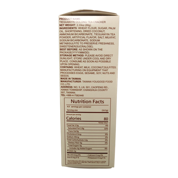 Tw Bliss Cookie Oolong Tea Flavor 66G