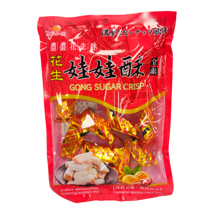 巧益花生娃娃酥 - CYZ Gong Sugar Crisp