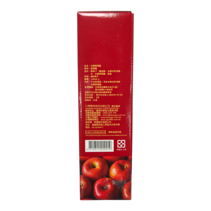 台糖蘋果醋 - Taisugar Apple Vinegar 600ml