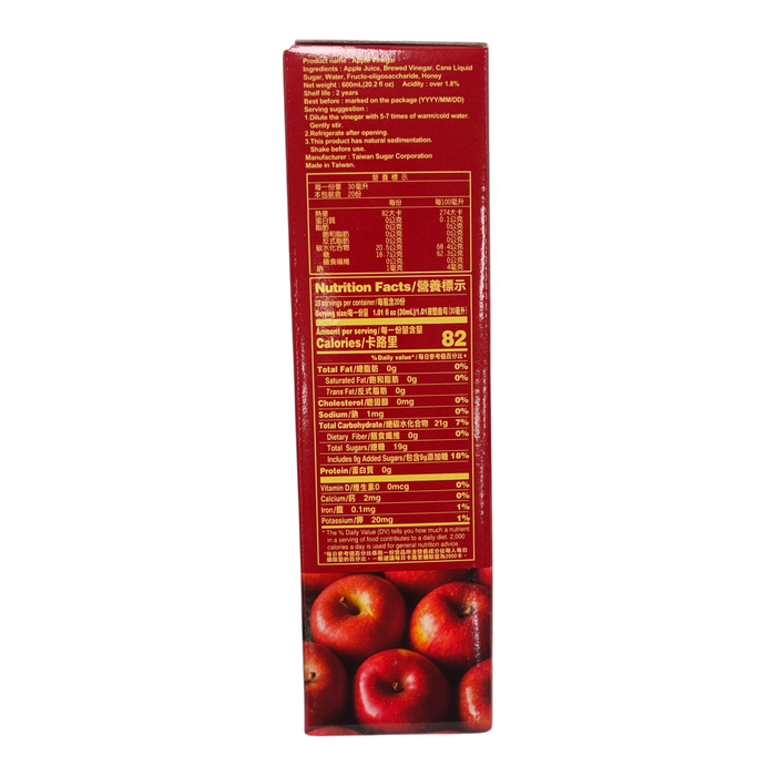 台糖蘋果醋 - Taisugar Apple Vinegar 600ml