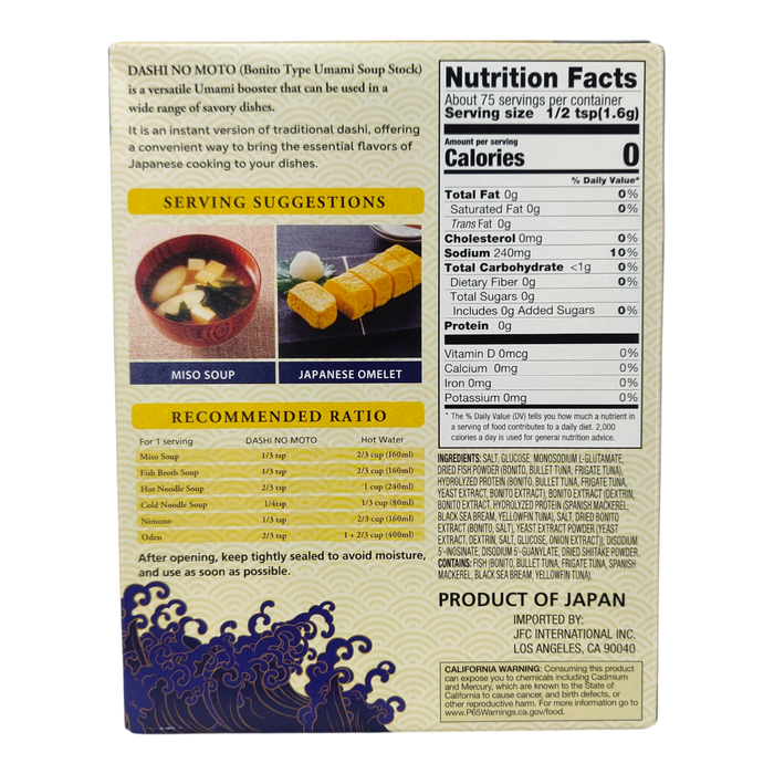 J-Basket Kappo Dashi Soup Stock 2-ct