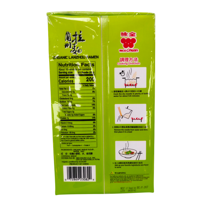 Organic Lanzhou Noodle