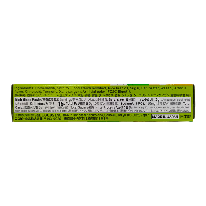 愛思必山葵芥茉條 - S&B Prepared Wasabi In Tube 43G