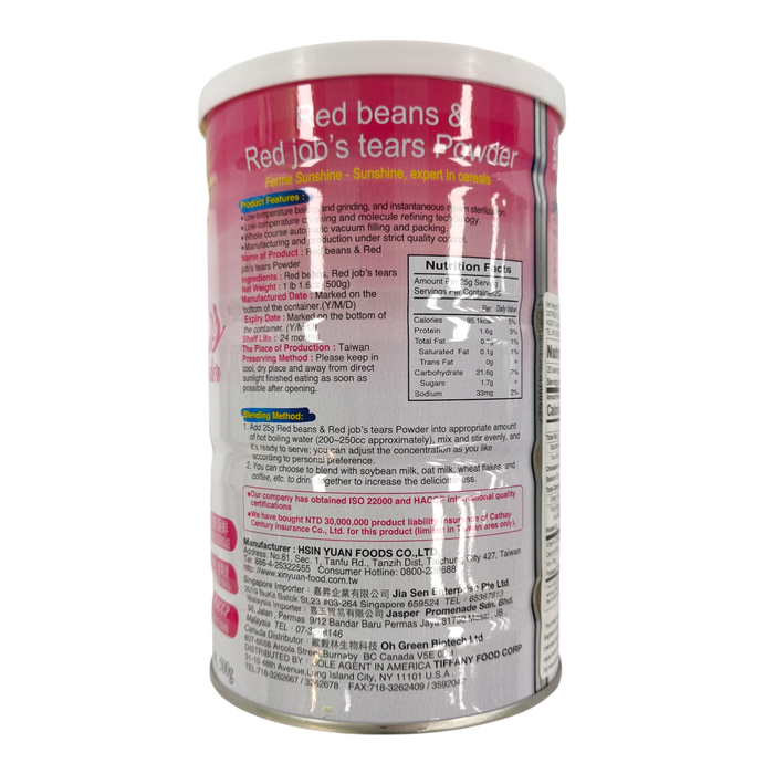 陽光穀綠紅豆薏仁粉 - Ferme Sunshine Red Beanjob'S Tear Powder 500G