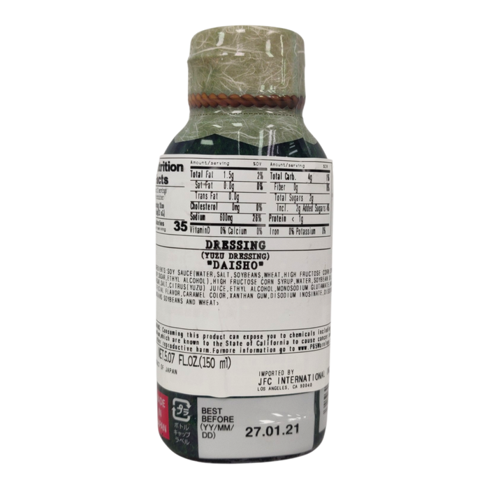 柚子燒烤醬 - Daisho Yuzu Flavor Dressing Sauce 150G