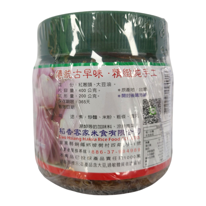 紅蔥酥油酥 - Fried Sliced Shallot 400G
