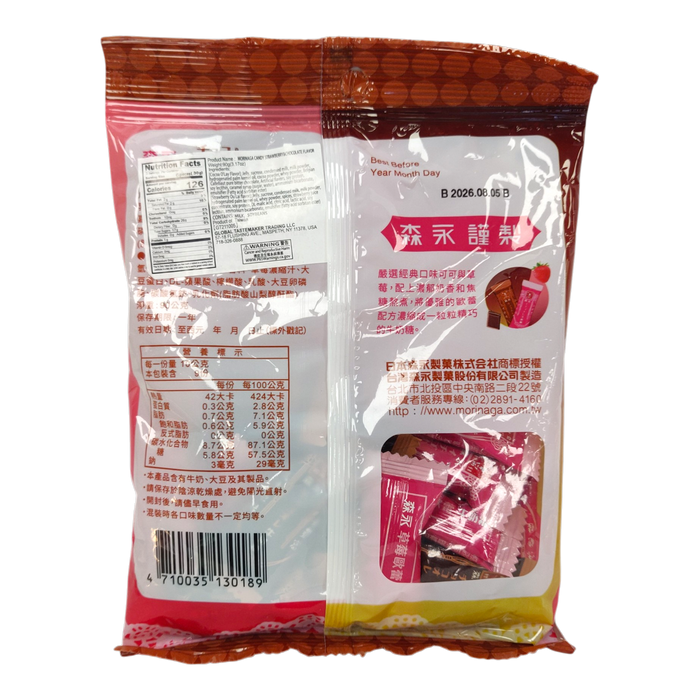 Morinaga Candy Strawberry & Chocolate Flavor (Bag)