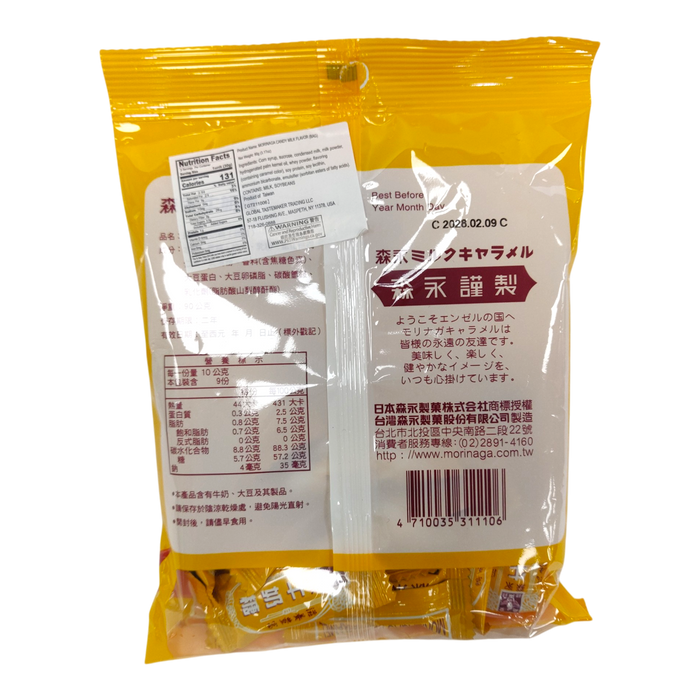 Morinaga Candy Milk Flavor (Bag)