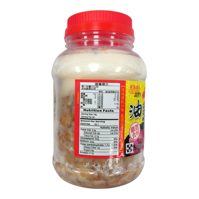 新東陽油蔥酥 - Hty Fried Sliced Shallot 600G