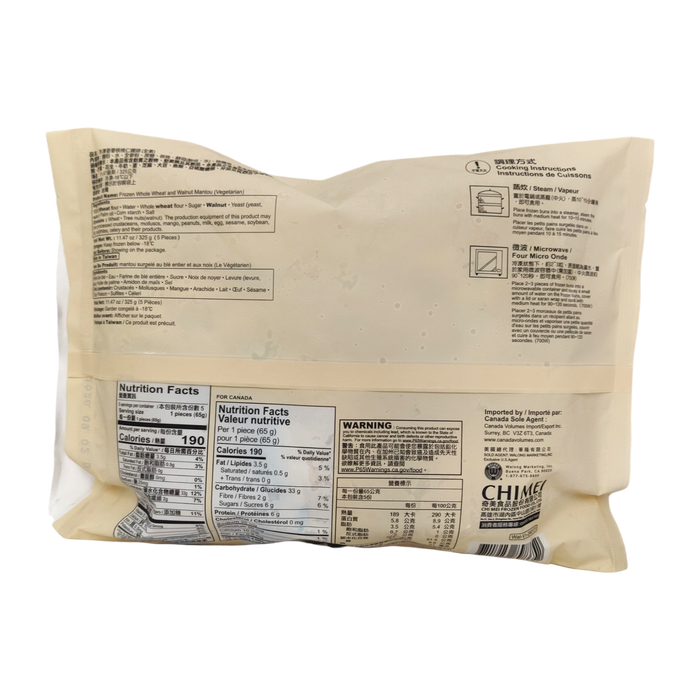 奇美核桃饅頭 - Chimei Fz Whole Wheat Walnut Bun 5-ct
