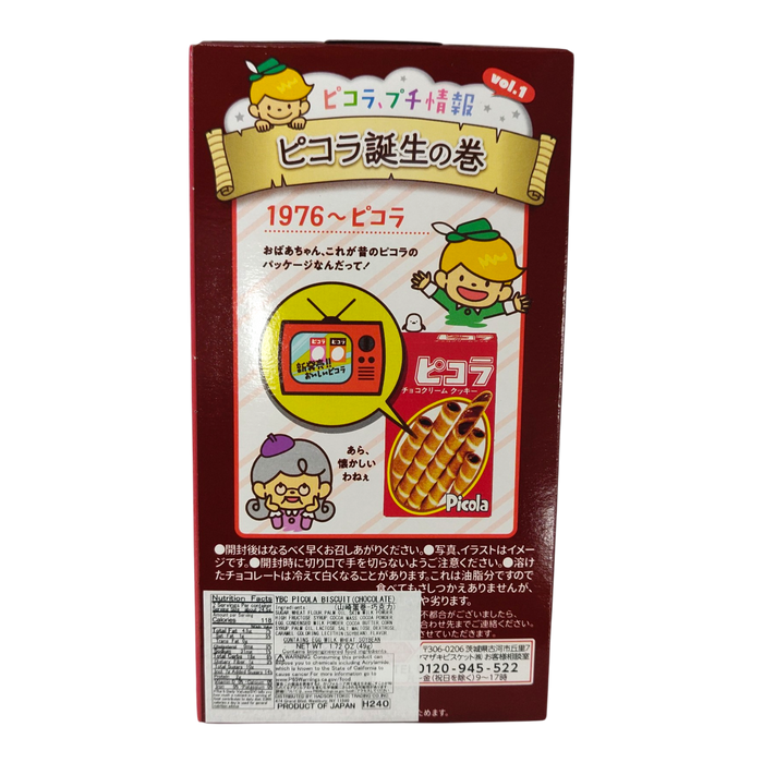 Ybc Picola Chocolate