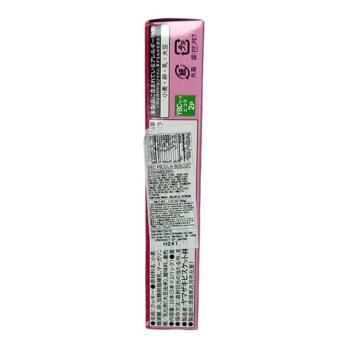 Ybc Picola Strawberry