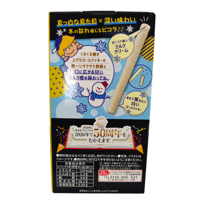 Ybc Picola Winter Rich Milk