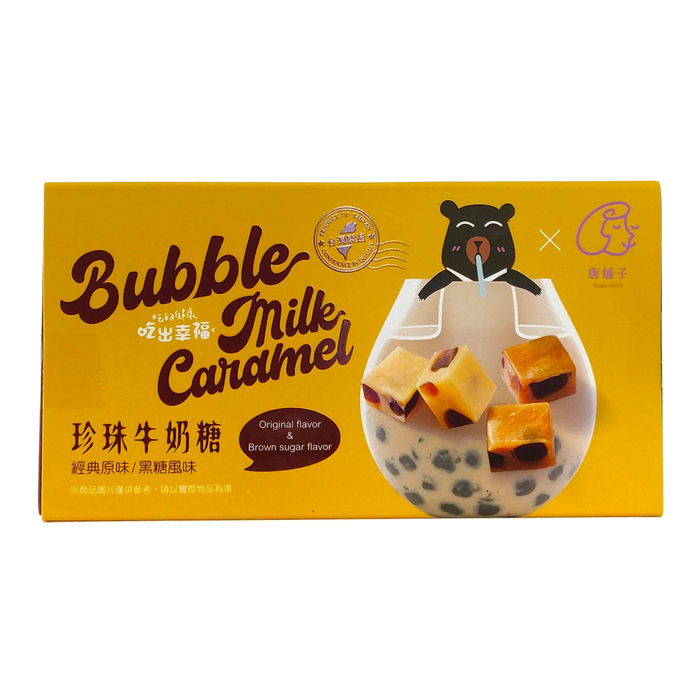 維喆珍珠牛奶糖 - Wz Bubble Milk Caramel Candy