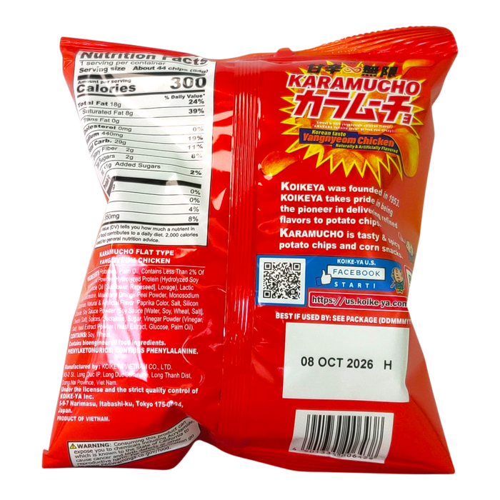 Koikeya Karamucho Yangnyeom Chicken Flavor