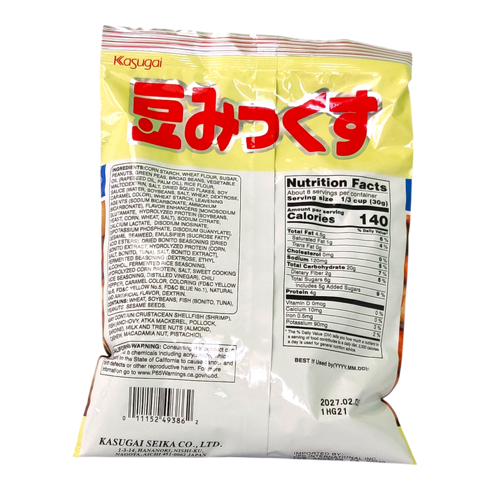 春日井豆 - Kasugai Mame Mix Roasted Nuts 227G