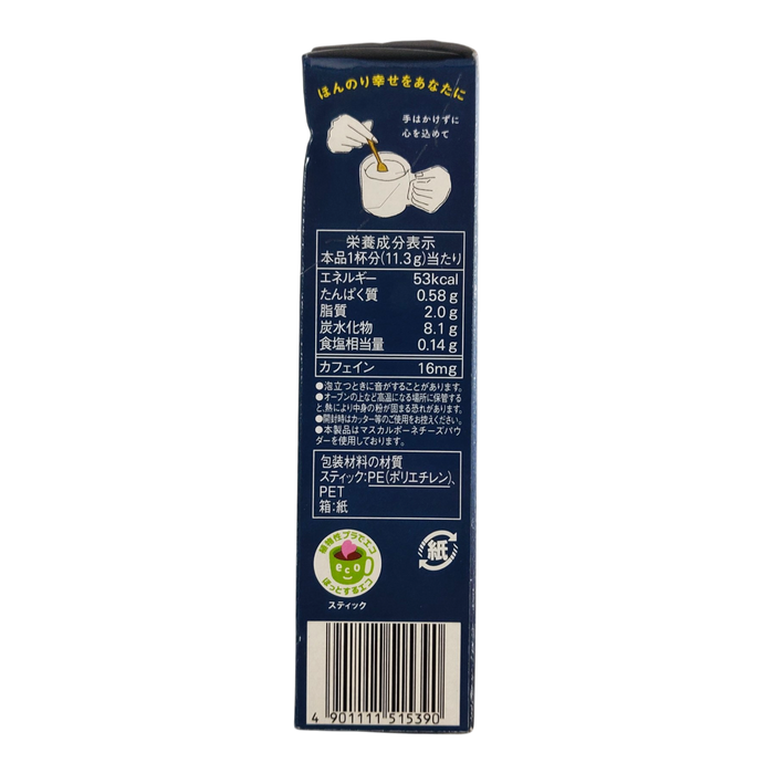 日本即溶咖啡 - Blendy Cafe Latory Caramel Flavor 6-ct