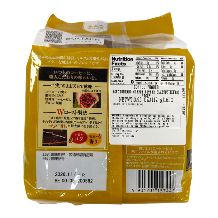 Ucc Coffee Drip Bitter Blend 16-ct