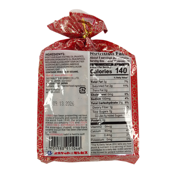 Ginbis Asparagus Biscuit 135G
