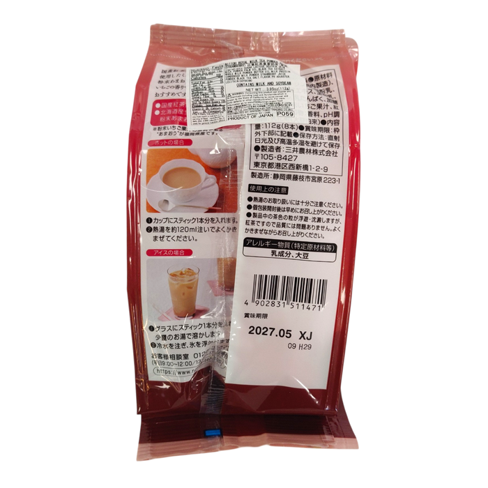 皇家奶茶草莓 - Royal Strawberry Milk Tea Powder 8-ct