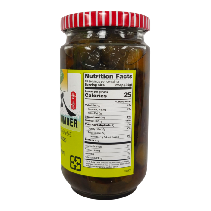 金蘭醬瓜(脆瓜) - Kimlan Pickled Cucumber 14Oz