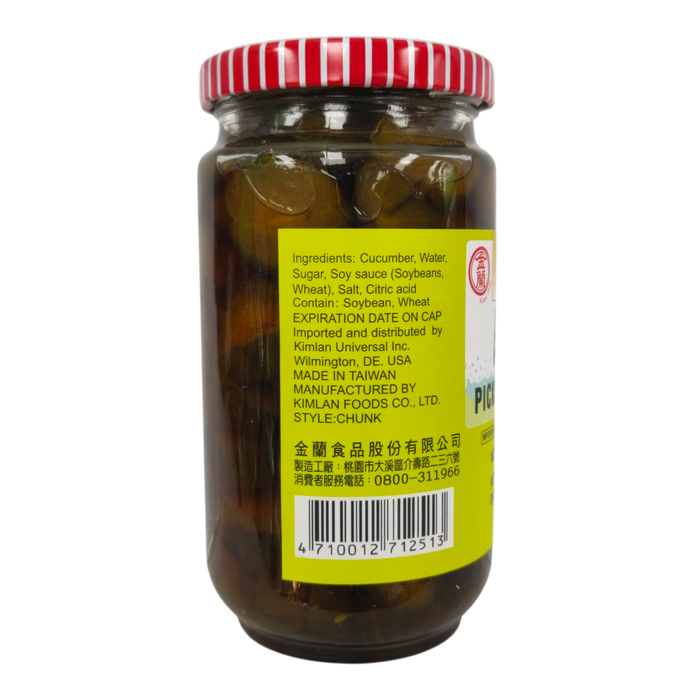 金蘭醬瓜(脆瓜) - Kimlan Pickled Cucumber 14Oz