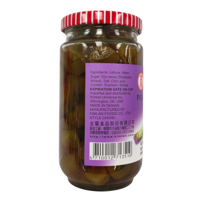 金蘭醬瓜(小菜心) - Kimlan Pickled Lettcue 390G