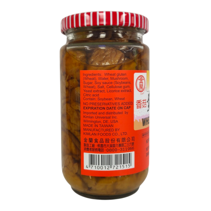 金蘭醬瓜(香菇麵筋) - Kimlan Gluten W/Mushroom 14Oz