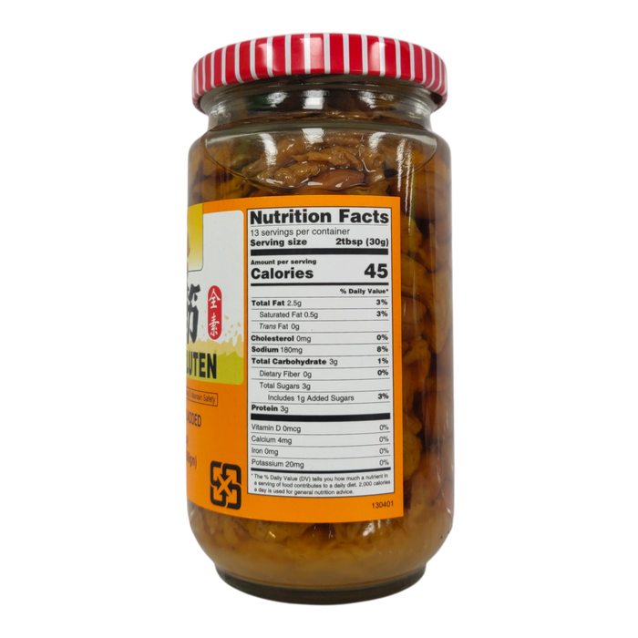 金蘭醬瓜(花生麵筋) - Kimlan Gluten W/Peanut 14Oz