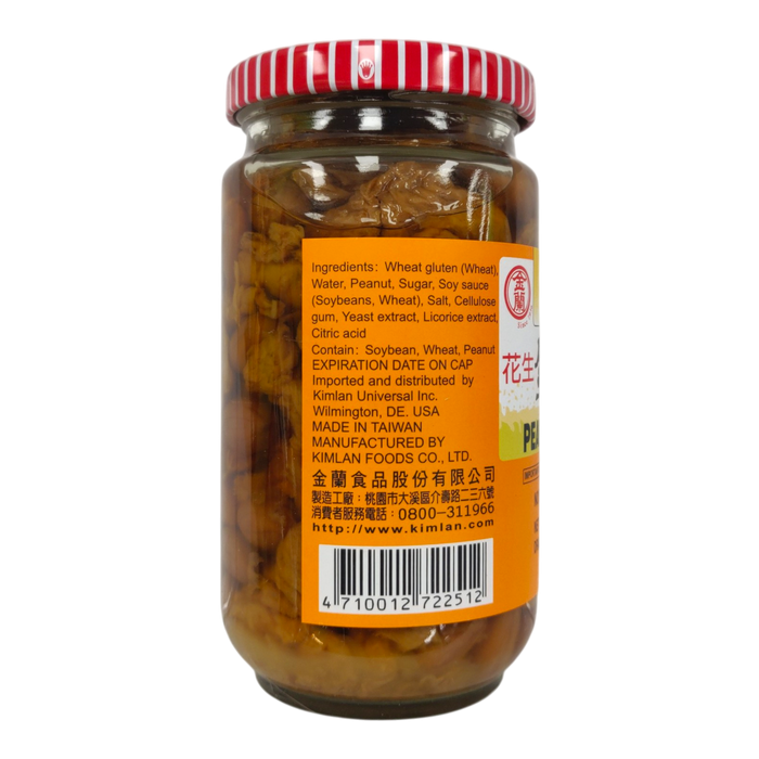 金蘭醬瓜(花生麵筋) - Kimlan Gluten W/Peanut 14Oz
