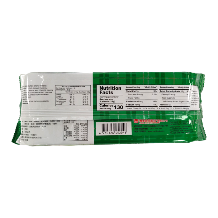 義美綠茶夾心酥 - Imei Green Tea Flavor Wafer Cookie 200G