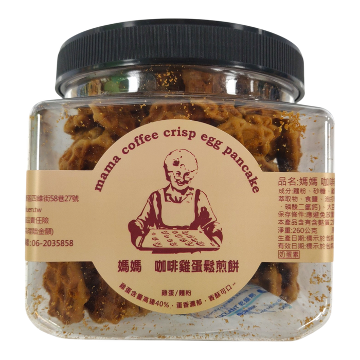 媽媽咖啡雞蛋鬆煎餅 - Mama Coffee Egg Pancake