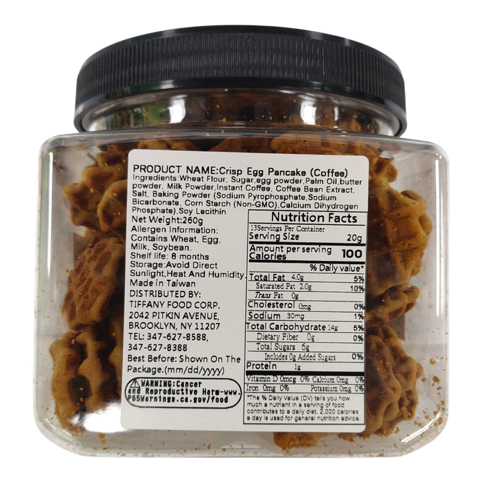 媽媽咖啡雞蛋鬆煎餅 - Mama Coffee Egg Pancake