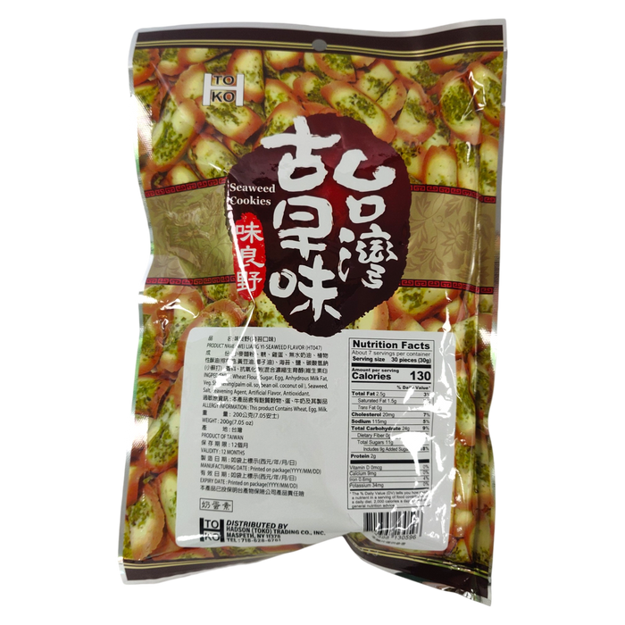 味良野海苔 - Toko Wei Liang Yi