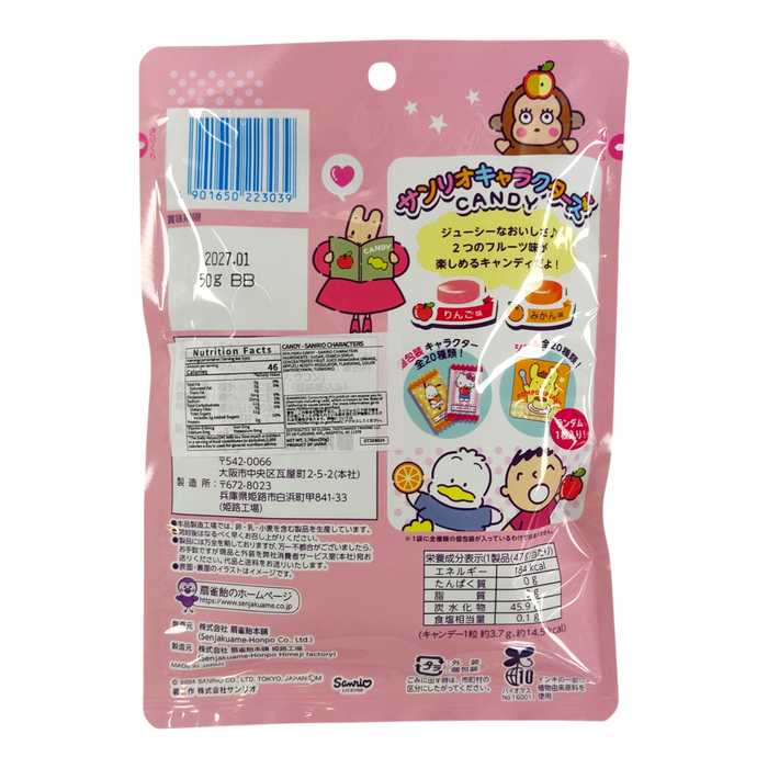 Senjakuame Sanrio Candy 12-ct