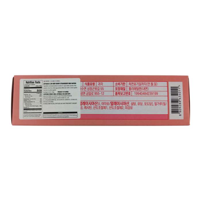 Br Very Berry Strawberry Mini Wafers 100G