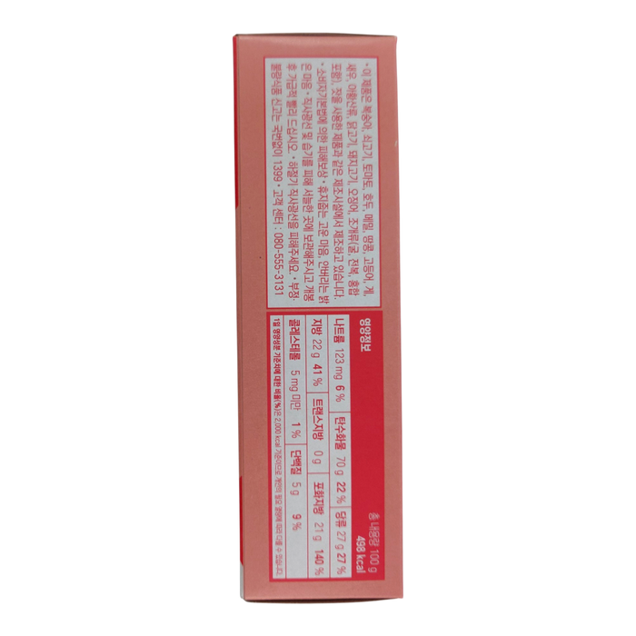 Br Very Berry Strawberry Mini Wafers 100G