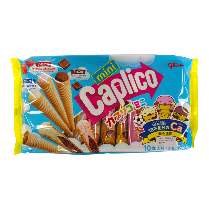 Glico Caplico Mini Obukuro 10-ct