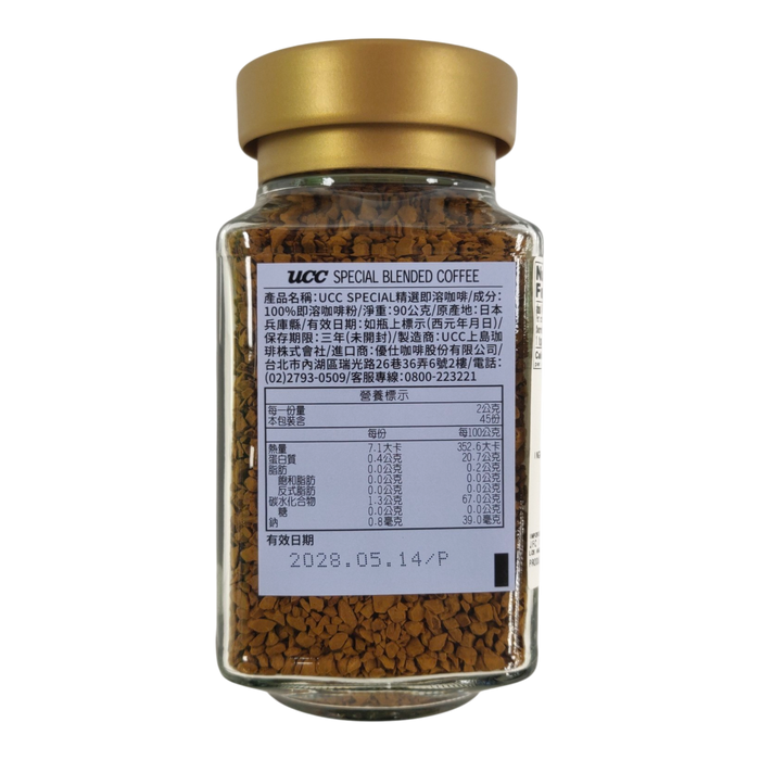 Ucc The Blend Special Blend 90G
